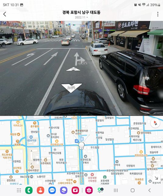 교통사고 과실 비율 확인부탁드립니다의 1번 째 이미지