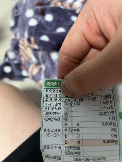 약품 유제품과 함께먹지말라써잇는데 어떤약품이 해당되나요?... 저정도 크림빵은 괜찮나요??? 오렌지주스와도 시간텀을 둬야하나요?의 0번 째 이미지