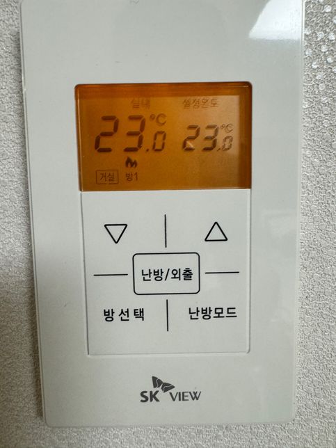 보일러 온도조절기 인식 불가한 상태 해결방법의 0번 째 이미지