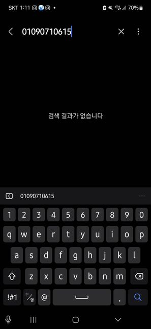 인천해사고등학교 들어가려면 어떻게 해야할까요?의 0번 째 이미지