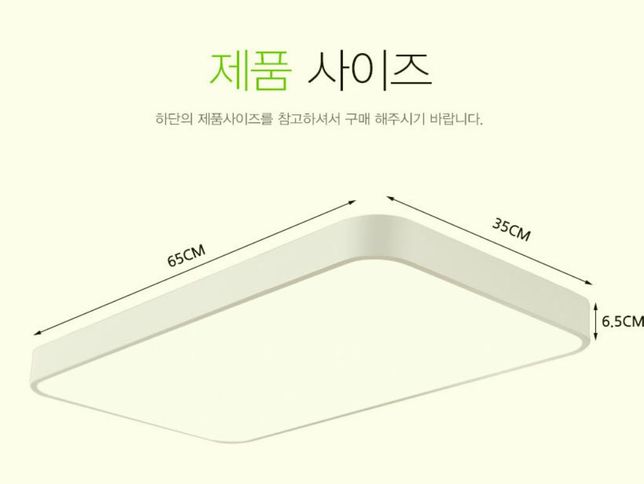 이런 led등도 천장에 매립이되나요.의 0번 째 이미지