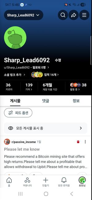 레딧에서 올린 글이 치단되는 이유를 모르겠어요..의 0번 째 이미지