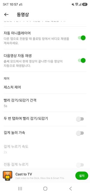 동영상 플레이어 어플 추천좀해주세요의 0번 째 이미지