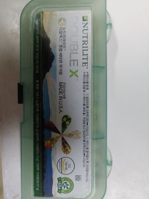더블엑스는 냉장고에 냉동보관을 하면 안되나요?의 0번 째 이미지