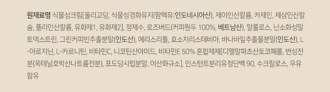 수유부 섭취 가능한 식품인지 궁금합니다의 0번 째 이미지