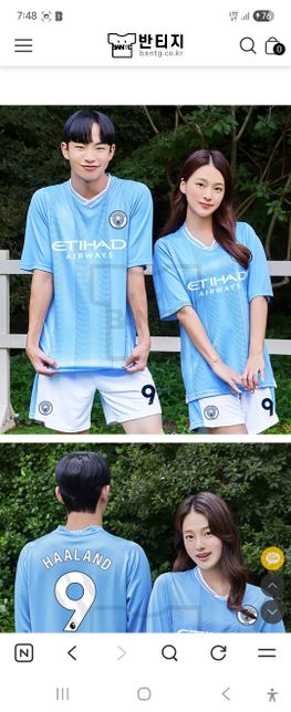 반티 사이즈 추천해주세요!ㅠㅠㅠ(172/55)의 0번 째 이미지