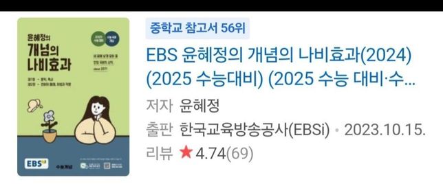 나비효과 2025년 강의는 없나요?ㅜ의 0번 째 이미지