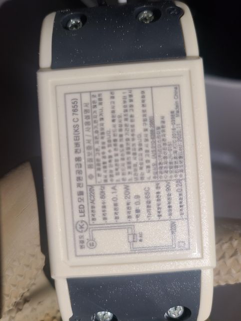 욕실 전구 매립등 어떻게 교체하나요?의 2번 째 이미지