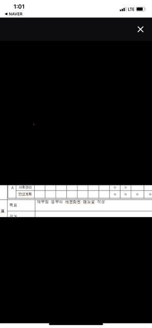 한글 파일에 관련된 질문 입니다.^^의 0번 째 이미지