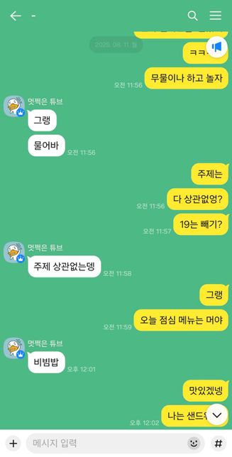 경찰에서 고소를 받아줄지 안받아주는건지 궁금합니다의 0번 째 이미지