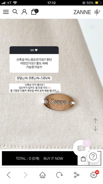 면 원피스 통 수선 가능한가요????의 0번 째 이미지