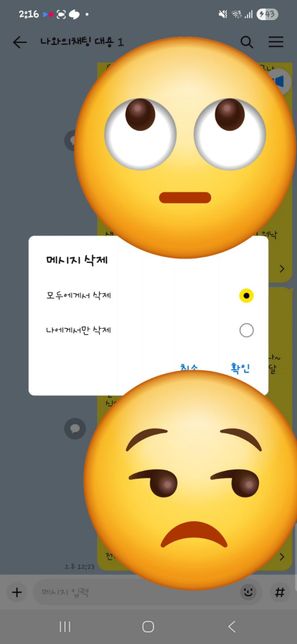 알아두면 쓸때도 있을 잡다한 지식 ♡알쓸잡식2♡의 1번 째 이미지