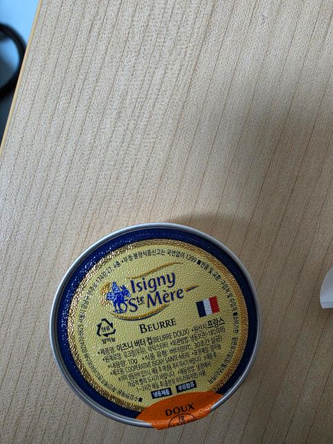 버터인지 치즈인지 빵에 먹어도되나요?의 0번 째 이미지