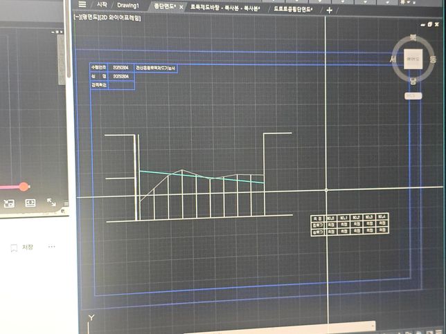 토목제도기능사 준비중인데 질문입니다의 2번 째 이미지
