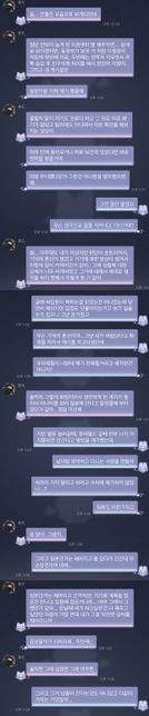 이런 경우 고소 후 승소 할 수 있을까요?의 0번 째 이미지