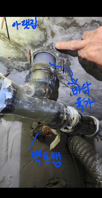 화장실 누수때문에 시공 대략적인 가격의 1번 째 이미지