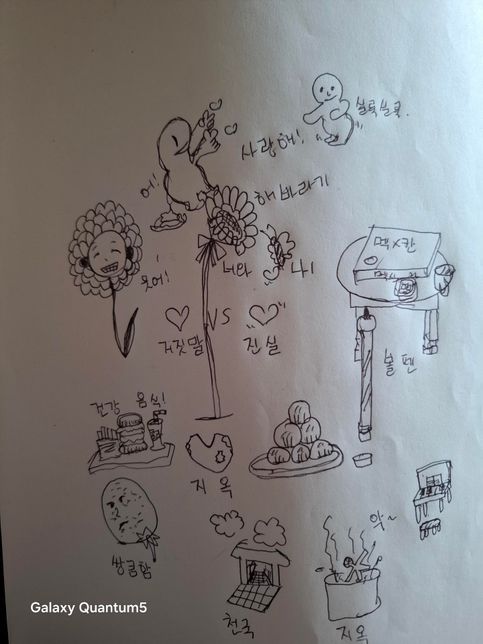 여기중에 하나만 고르면?......의 0번 째 이미지