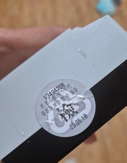 최근에 돈주고 전기업자한테 차단기 교체했는데요의 0번 째 이미지