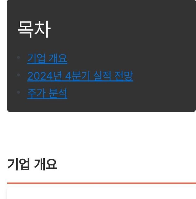 티스토리 블로그를 작성하는데 pc화면과 모바일화면리 달라요의 0번 째 이미지