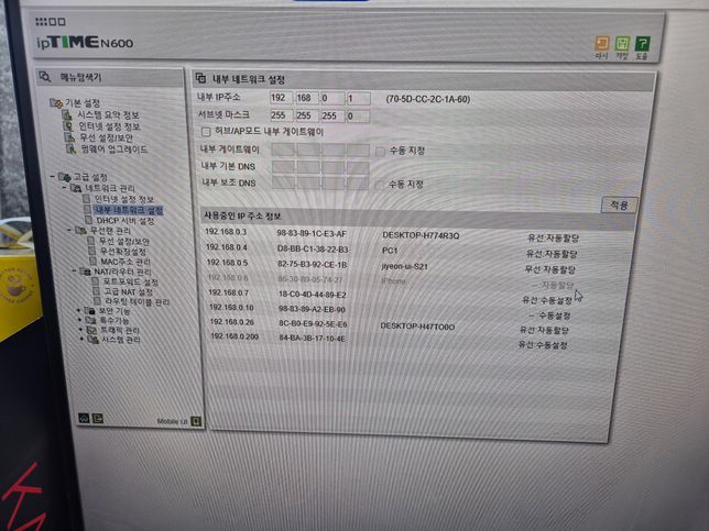 프린터 연결 네트워크 설정 공유기 허브의 0번 째 이미지