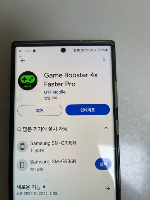 이거 매월 돈나가는 건가요? 답변부탁드려요의 0번 째 이미지