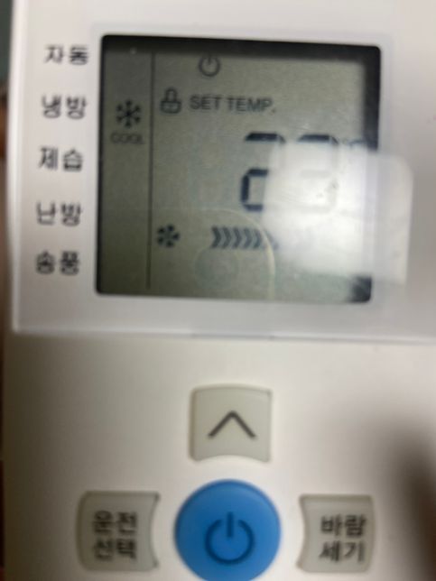 에어컨 리모콘에 이표시 사라지게하려면 어떻게하죠?의 0번 째 이미지
