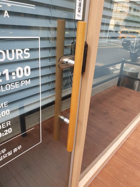 이 목자재 문을 뭐라고 쳐야 나오는지 알 수 있을까요?의 0번 째 이미지