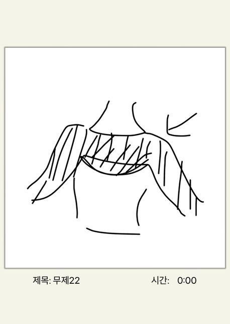 그림에 이 옷 이름 궁금합니다 알려주세요의 0번 째 이미지