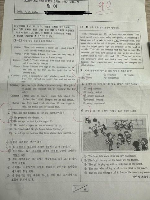 학교 원안지 hwp 양식 제발 도와주세요!!!!!!!!!!의 0번 째 이미지