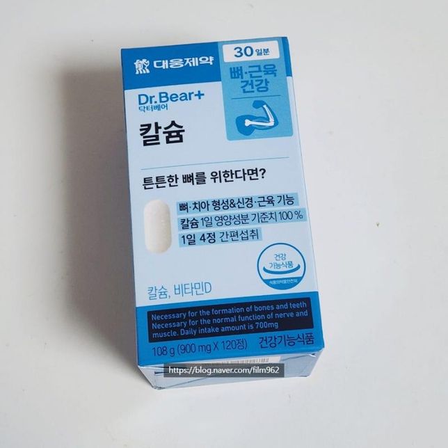 다이소칼슘,츄어블,칼마디어떤가의 0번 째 이미지