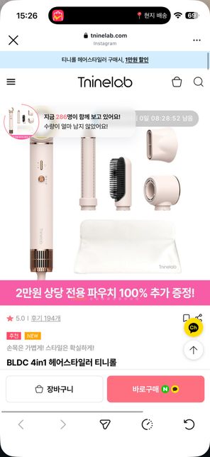 에어드라이기 브랜드 비교 궁금해요 !!의 0번 째 이미지