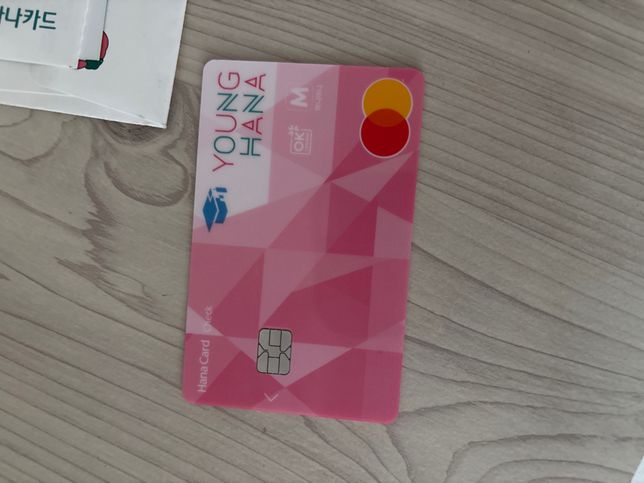 하나은행장학금카드 잔액확인방법 알려주세요의 0번 째 이미지