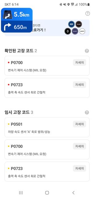 자동차를 시동안걸린지5개월됫는데 점프기쓰면시동걸리나요?의 2번 째 이미지