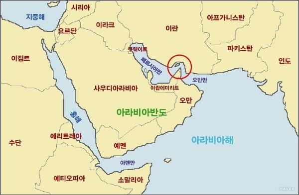 중동에서 석유가오는건 꼭호르무즈로의 0번 째 이미지