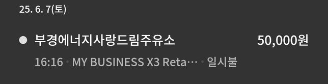 직원이 회사돈 회사차 무단 횡령 했습니다 어떻게 하면 되나요?의 1번 째 이미지