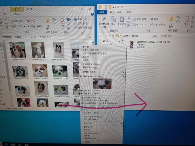 pc사진 > 갤럭시 폰으로 옮기는방법의 0번 째 이미지