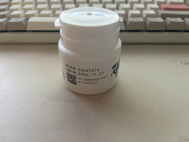 통 안에 든 약들은 소비기한이 어떻게 되나요?의 1번 째 이미지