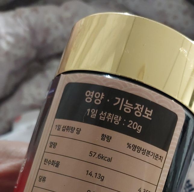 홍삼진액 간 1일 섭취량이 달라서 질문입니다의 1번 째 이미지