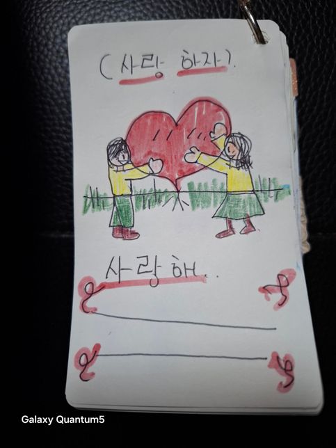 다이어리 꾸미기 인데 가능성 있으까요?의 0번 째 이미지