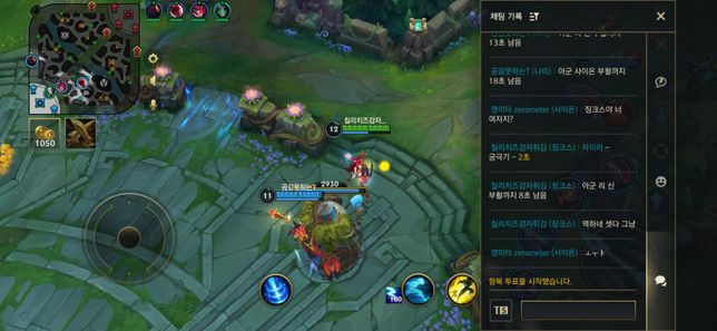 남자가 통매음으로 고소할 수 있나요?의 0번 째 이미지