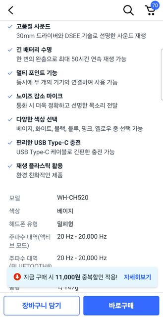 어떤 무선 헤드셋이 음질이 좋을까요?의 1번 째 이미지