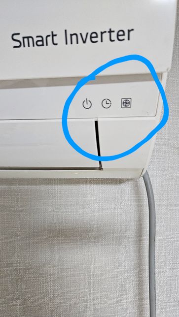 에어컨에 나온 그림표시 무엇일까요?의 0번 째 이미지