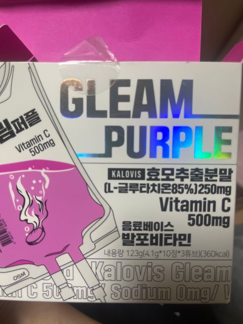 마이보라랑 같이 먹어도 되는지 봐주세요!의 2번 째 이미지