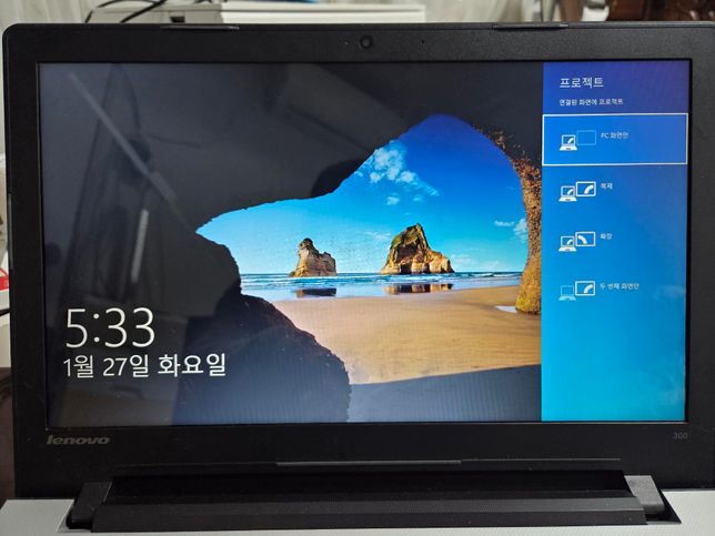 노트북 부팅후 자동으로 화면송출. 선택이 뜨는데 이거 어떻게 없앨 수있나요?의 0번 째 이미지