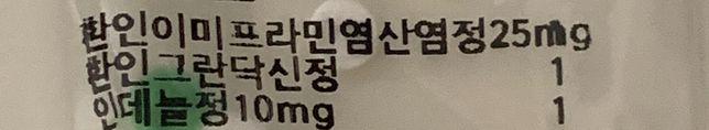 정신과약을 먹고있는데 갑자기 생리를 안해요의 0번 째 이미지