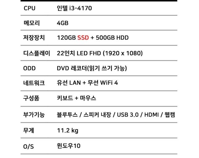 컴퓨터 관련 질문있습니다! 알려주세요의 0번 째 이미지