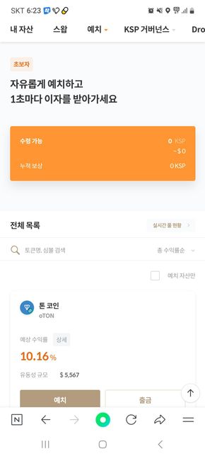 클레이스테이션 사용법을 문의드립니다.자산찾기의 1번 째 이미지