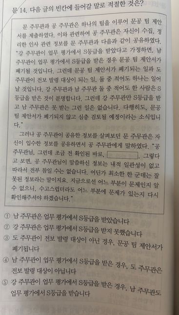 이 문제 풀어주실 분 계신가요?(자세한 설명도요의 0번 째 이미지
