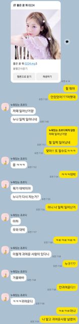 남사친인데 얘 왜 이럴까요?심리가 뭔가요(대화내용 ○)의 0번 째 이미지