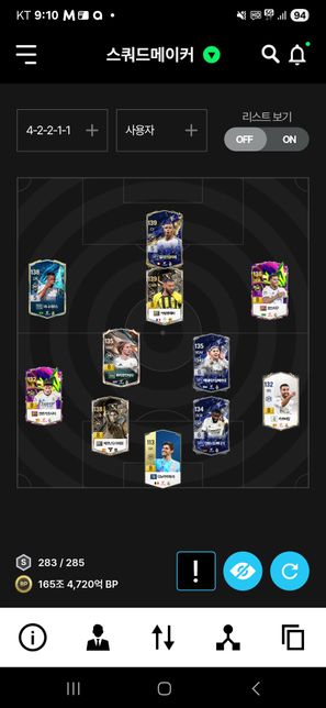 피파4 수비연습 스루한방에 골 먹힘 노하우의 0번 째 이미지